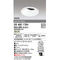 オーデリック　XD402172H　ダウンライト φ125 電源装置別売 LED一体型 温白色 高彩色 ユニバーサル オフホワイト