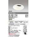 オーデリック　XD402174H　ダウンライト φ125 電源装置別売 LED一体型 電球色 高彩色 ユニバーサル オフホワイト