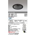 オーデリック　XD402177　ダウンライト φ125 電源装置別売 LED一体型 白色 ユニバーサル マットブラック