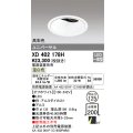 オーデリック　XD402178H　ダウンライト φ125 電源装置別売 LED一体型 温白色 高彩色 ユニバーサル オフホワイト