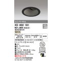 オーデリック　XD402181　ダウンライト φ125 電源装置別売 LED一体型 電球色 ユニバーサル マットブラック