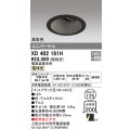 オーデリック　XD402181H　ダウンライト φ125 電源装置別売 LED一体型 電球色 高彩色 ユニバーサル マットブラック