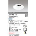 オーデリック　XD402182　ダウンライト φ125 電源装置別売 LED一体型 白色 ユニバーサル オフホワイト