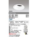 オーデリック　XD402182H　ダウンライト φ125 電源装置別売 LED一体型 白色 高彩色 ユニバーサル オフホワイト