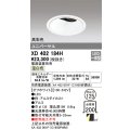 オーデリック　XD402184H　ダウンライト φ125 電源装置別売 LED一体型 温白色 高彩色 ユニバーサル オフホワイト