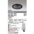 オーデリック　XD402185H　ダウンライト φ125 電源装置別売 LED一体型 温白色 高彩色 ユニバーサル マットブラック