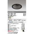 オーデリック　XD402187　ダウンライト φ125 電源装置別売 LED一体型 電球色 ユニバーサル マットブラック