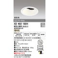 オーデリック　XD402192H　ダウンライト φ125 電源装置別売 LED一体型 電球色 高彩色 ユニバーサル オフホワイト