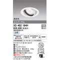 オーデリック　XD402194H　ダウンライト φ125 電源装置別売 LED一体型 白色 高彩色 ユニバーサル オフホワイト