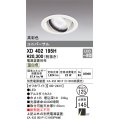オーデリック　XD402195H　ダウンライト φ125 電源装置別売 LED一体型 温白色 高彩色 ユニバーサル オフホワイト