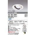 オーデリック　XD402206H　ダウンライト φ125 電源装置別売 LED一体型 白色 高彩色 ユニバーサル スプレッド配光 オフホワイト