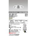 オーデリック　XD402217　グレアレス ユニバーサルダウンライト LED一体型 温白色 電源装置別売 オフホワイト