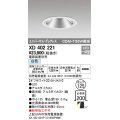 オーデリック　XD402221　グレアレス ユニバーサルダウンライト LED一体型 白色 電源装置別売 オフホワイト