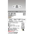 オーデリック　XD402225　グレアレス ユニバーサルダウンライト LED一体型 電球色 電源装置別売 オフホワイト