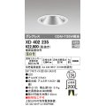 オーデリック　XD402235　グレアレス ベースダウンライト LED一体型 温白色 電源装置別売 オフホワイト