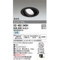 オーデリック　XD402245H　ユニバーサルダウンライト 一般型 LED一体型 白色 電源装置別売 ブラック