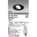 オーデリック　XD402251H　ユニバーサルダウンライト 一般型 LED一体型 白色 電源装置別売 ブラック