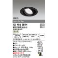 オーデリック　XD402255H　ユニバーサルダウンライト 一般型 LED一体型 温白色 電源装置別売 ブラック