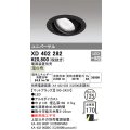 オーデリック　XD402282　ユニバーサルダウンライト 一般型 LED一体型 温白色 電源装置別売 ブラック