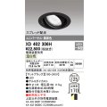 オーデリック　XD402306H　ユニバーサルダウンライト 一般型 LED一体型 温白色 電源装置別売 ブラック