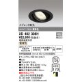 オーデリック　XD402308H　ユニバーサルダウンライト 一般型 LED一体型 電球色 電源装置別売 ブラック