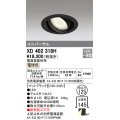 オーデリック　XD402318H　ユニバーサルダウンライト 一般型 LED一体型 電球色 電源装置別売 ブラック