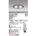 オーデリック　XD402334H　グレアレス ユニバーサルダウンライト LED一体型 電球色 電源装置別売 ブラック