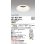 画像1: オーデリック　XD402394　ベースダウンライト 深型 LED一体型 電球色 電源装置別売 オフホワイト (1)