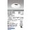 画像1: オーデリック XD402443BC ダウンライト 埋込穴φ125 調光 調色 Bluetooth 電源装置別売 LED一体型 ユニバーサル オフホワイト (1)
