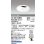 画像1: オーデリック XD402445BC ダウンライト 埋込穴φ125 調光 調色 Bluetooth 電源装置別売 LED一体型 ユニバーサル オフホワイト (1)