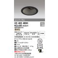 オーデリック　XD402469H　ユニバーサルダウンライト 深型 LED一体型 電球色 電源装置別売 ブラック