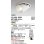 画像1: オーデリック　XD402533H　ダウンスポットライト LED一体型 電球色 電源装置別売 埋込穴φ125 オフホワイト (1)