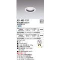 オーデリック　XD403137　ダウンライト φ75 電源装置別売 LED一体型 白色 オフホワイト