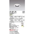 オーデリック　XD403138　ダウンライト φ75 電源装置別売 LED一体型 温白色 オフホワイト