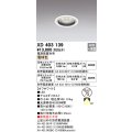 オーデリック　XD403139　ダウンライト φ75 電源装置別売 LED一体型 電球色 オフホワイト