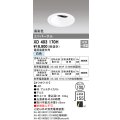 オーデリック　XD403170H　ダウンライト φ100 電源装置別売 LED一体型 白色 高彩色 ユニバーサル オフホワイト
