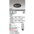 オーデリック　XD403171H　ダウンライト φ100 電源装置別売 LED一体型 白色 高彩色 ユニバーサル マットブラック