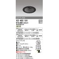 オーデリック　XD403191　ダウンライト φ100 電源装置別売 LED一体型 温白色 ユニバーサル マットブラック