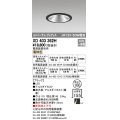 オーデリック　XD403362H　グレアレスユニバーサルダウンライト LED一体型 電球色 電源装置別売 ブラック
