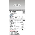 オーデリック　XD403363　グレアレスユニバーサルダウンライト LED一体型 白色 電源装置別売 オフホワイト