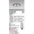 オーデリック　XD403364　グレアレスユニバーサルダウンライト LED一体型 白色 電源装置別売 ブラック