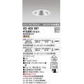 オーデリック　XD403367　グレアレスユニバーサルダウンライト LED一体型 電球色 電源装置別売 オフホワイト