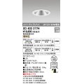 オーデリック　XD403377H　グレアレスユニバーサルダウンライト LED一体型 電球色 電源装置別売 オフホワイト