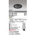 オーデリック　XD403474H　ユニバーサルダウンライト 深型 LED一体型 温白色 電源装置別売 ブラック