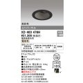 オーデリック　XD403476H　ユニバーサルダウンライト 深型 LED一体型 電球色 電源装置別売 ブラック