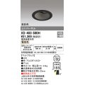 オーデリック　XD403500H　ユニバーサルダウンライト 深型 LED一体型 電球色 電源装置別売 ブラック