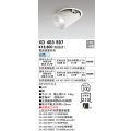 オーデリック　XD403597　ダウンスポットライト LED一体型 白色 電源装置別売 埋込穴φ100 オフホワイト