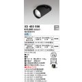 オーデリック　XD403598　ダウンスポットライト LED一体型 白色 電源装置別売 埋込穴φ100 ブラック