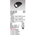 オーデリック　XD403600　ダウンスポットライト LED一体型 温白色 電源装置別売 埋込穴φ100 ブラック