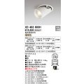 オーデリック　XD403603H　ダウンスポットライト LED一体型 電球色 電源装置別売 埋込穴φ100 オフホワイト